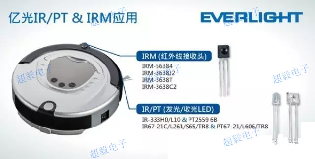 智能掃地機(jī)器人的關(guān)鍵組件:億光IR/PT、IRM